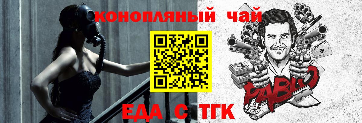 Cannafood конопля  Вход с VPN  Мирный 
