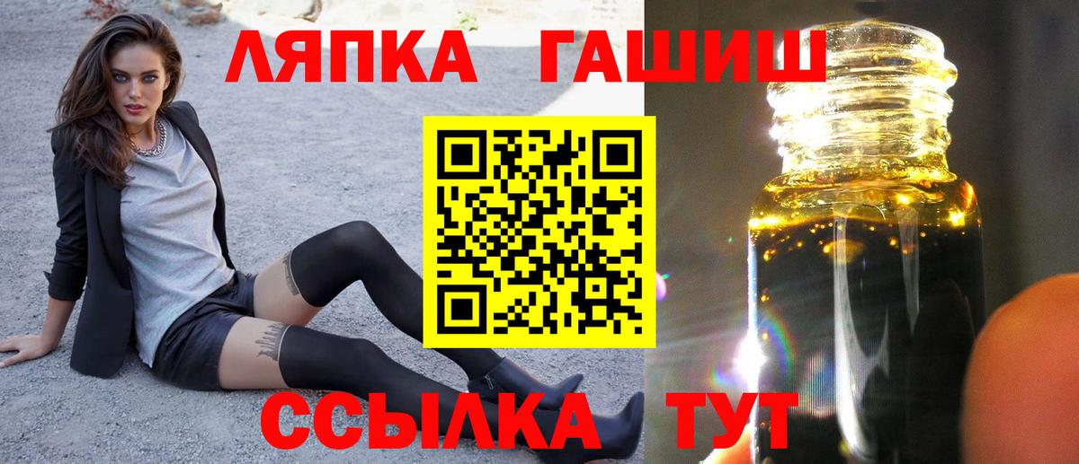 Гашиш 40% ТГК Мирный