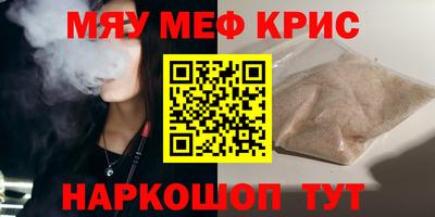 амф Гусиноозёрск