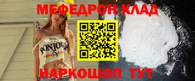 амф Гусиноозёрск