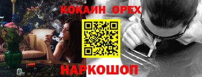 гашиш Гусев