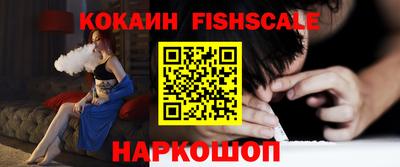 амф Гусиноозёрск