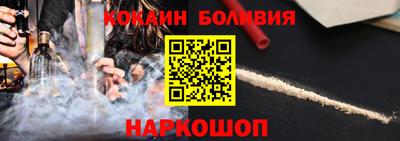 амф Гусиноозёрск