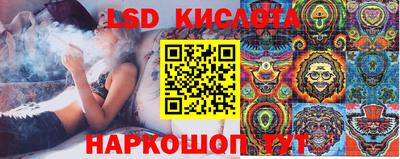 амф Гусиноозёрск