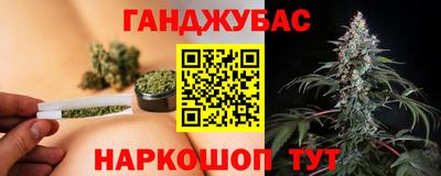 гашиш Гусев