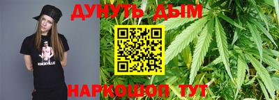 амф Гусиноозёрск