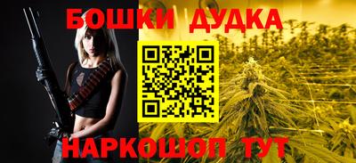 амф Гусиноозёрск