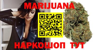 гашиш Гусев