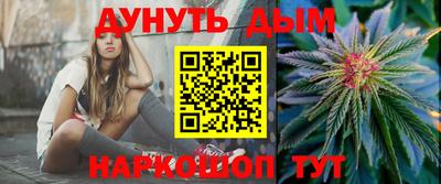 амф Гусиноозёрск