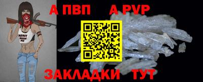 амф Гусиноозёрск