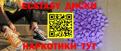 ГАЛЛЮЦИНОГЕННЫЕ ГРИБЫ Гусь-Хрустальный