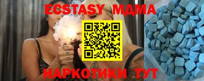 амф Гусиноозёрск