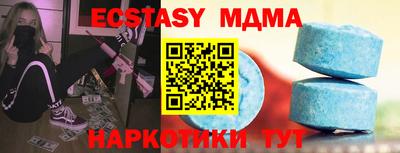 амф Гусиноозёрск