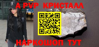 амф Гусиноозёрск