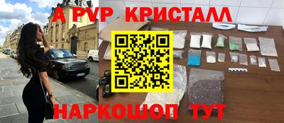 амф Гусиноозёрск