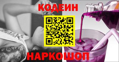ГАЛЛЮЦИНОГЕННЫЕ ГРИБЫ Гусь-Хрустальный
