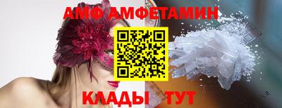 амф Гусиноозёрск