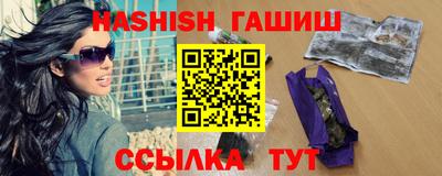 ГАЛЛЮЦИНОГЕННЫЕ ГРИБЫ Гусь-Хрустальный