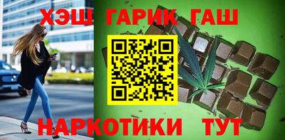 гашиш Гусев