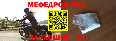 амф Гусиноозёрск