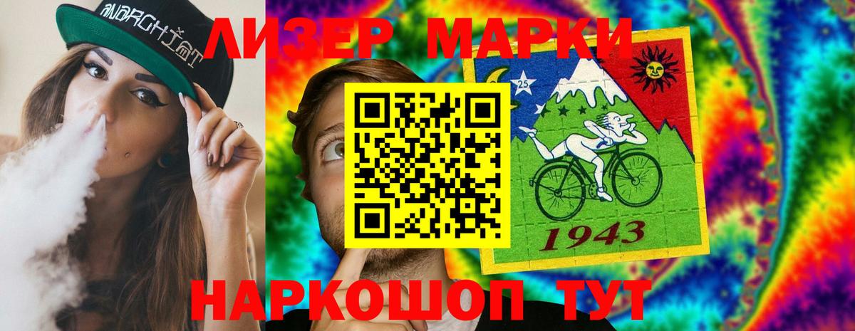 LSD-25 экстази ecstasy Мирный