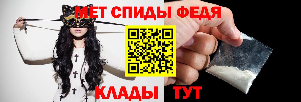 МЕТАМФЕТАМИН Methamphetamine  Вход с VPN  МЕТАМФЕТАМИН Methamphetamine  Мирный 