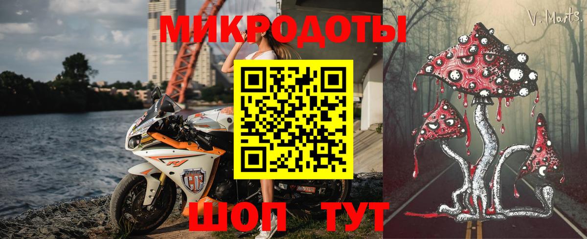 Галлюциногенные грибы GOLDEN TEACHER  Вход с VPN  Галлюциногенные грибы мухоморы  Мирный 