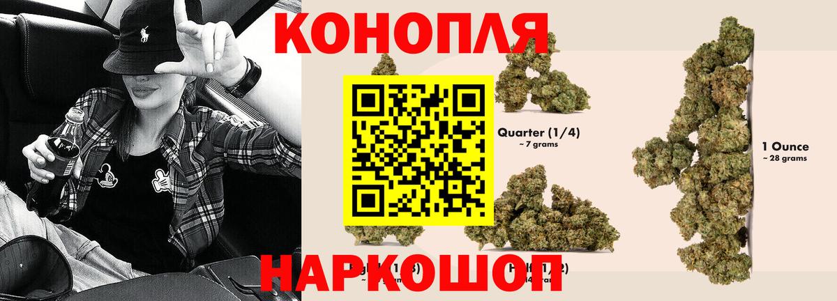 Бошки Шишки VHQ Мирный