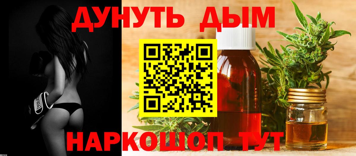 МАРИХУАНА THC 21%  Конопля сатива  Вход с VPN  Мирный  Марихуана LSD WEED 
